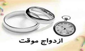 غوغای فیلم سیاه زن صیغه ای در خانه مرد شیرازی / بی آبرویی تا کی ؟!