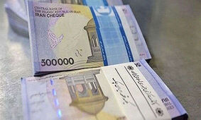 هدیه دولت به مادران به مناسبت روز مادر
