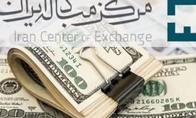 قیمت دلار و یورو توافقی امروز ۴ آبان چند؟