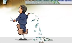 حذف چهار صفر از پول ملی/ ریال جدید یا ریال قدیم؟