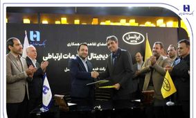 مدیران عامل بانک صادرات ایران و ایرانسل تفاهم‌نامه همکاری امضا کردند