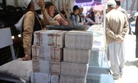 قیمت افغانی افغانستان امروز ۱۸ تیر ۱۴۰۴