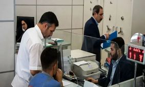 فهرست بانک‌هایی که پنج‌شنبه‌ها باز هستند