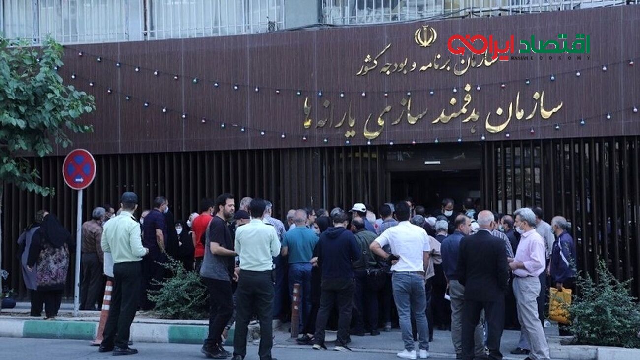 نحوه استعلام دهک‌بندی یارانه با کد ملی