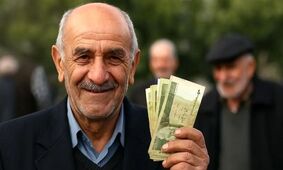 شارژ حساب بازنشستگان امروز ۱۹ مرداد ۱۴۰۴؛ مبلغ ۳۷۰ میلیون تومان واریز شد!