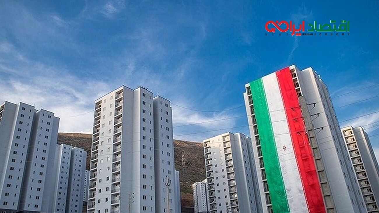 فوری / کاهش نرخ سود وام نهضت ملی مسکن
