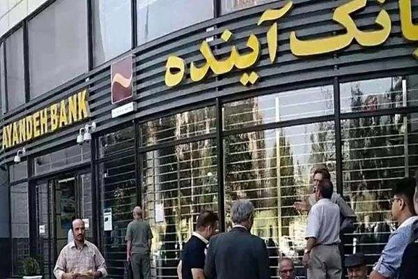 ماجرای هتل ۶۰۰ میلیون دلاری بانک آینده؛ افشاگری داغ در برنامه زنده + فیلم