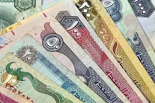 قیمت درهم امارات امروز ۳ آبان ۱۴۰۴ 