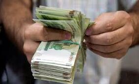 سقف افزایش حقوق برای کارکنان وزارتخانه و موسسات دولتی برداشته شد