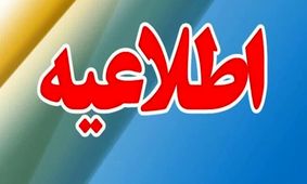 اطلاعیه مهم بانک مرکزی به دارندگان کارت بانکی