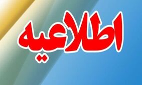 اطلاعیه مهم بانک مرکزی به دارندگان کارت بانکی