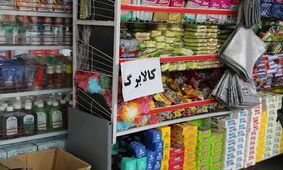 بریز و بپاش جدید دولت برای این افراد