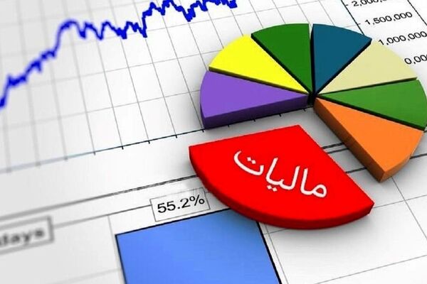 کدام خانه‌ها از مالیات جدید دولت معاف شدند؟
