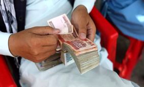 قیمت افغانی  افغانستان به تومان امروز شنبه 29 شهریور 1404