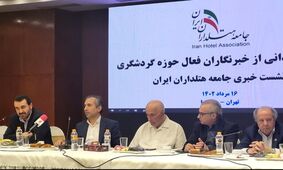 اعتراض و گلایه هایی که در گردهمایی هتل‌داران مطرح شد