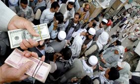 قیمت افغانی به تومان امروز ۴ خرداد ۱۴۰۴