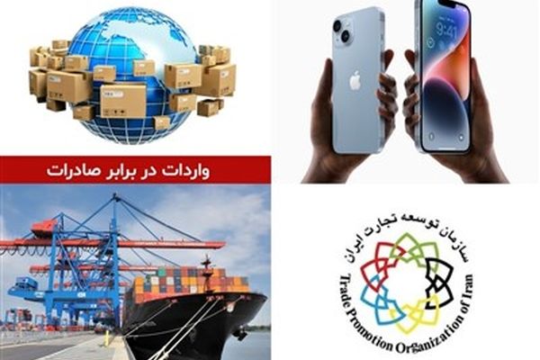 افشا شدن یک رانت در واردات موبایلم