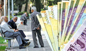 خبر خوش برای بازنشستگان / مبلغ وام مستمری بگیران افزایش یافت