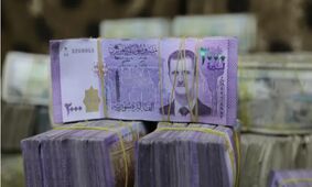پول ملی سوریه در مسیر تغییر/ حذف صفرها و حذف تصاویر جنجالی