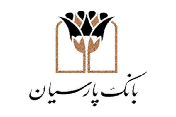 اقدامات حوزه های استراتژیک بانک پارسیان در توسعه اجتماعی و اقتصادی