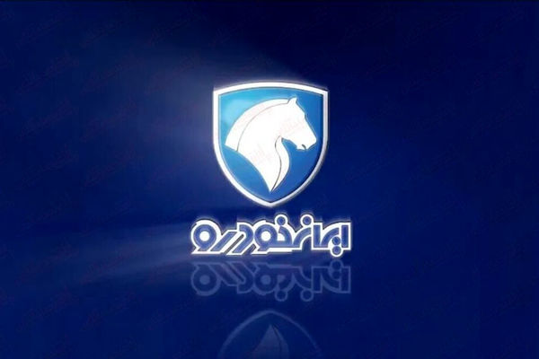 قیمت محصولات ایران‌ خودرو امروز شنبه ۲۰ دی ۱۴۰۴