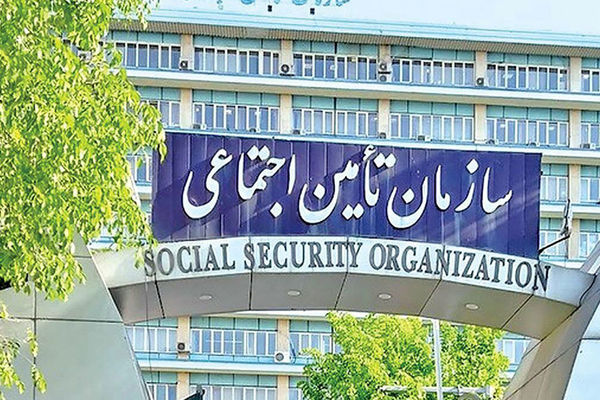 صدای کارگران به گوش تامین اجتماعی رسید !