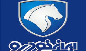 حراج واقعی ایران خودرو/ با شرایط استثنائی صاحب 5 مدل خودرو شوید!