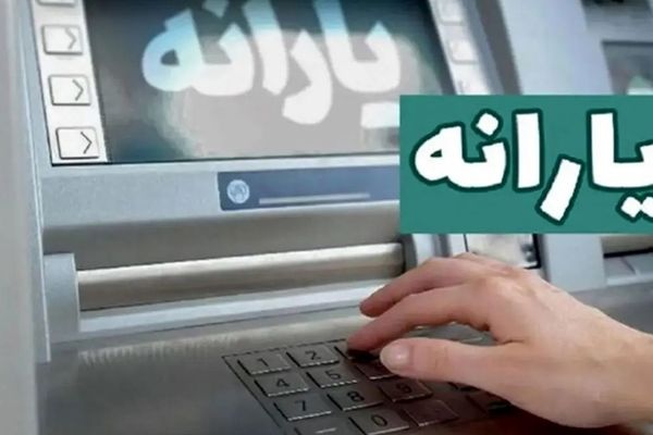 راهنمای گام به گام ثبت سرپرست جدید و اصلاح اطلاعات یارانه