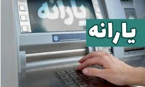 راهنمای گام به گام ثبت سرپرست جدید و اصلاح اطلاعات یارانه