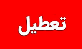 تعطیلی 2 روزه تهران تا پایان مرداد 1404 تصویب شد