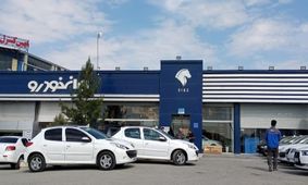 لیست شانس خودروها در قرعه‌کشی ایران‌خودرو/ کدام مدل برنده می‌شود؟