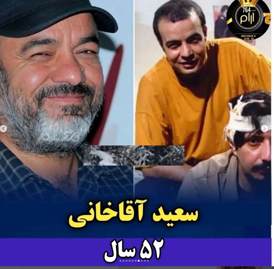 من یک مستاجرم