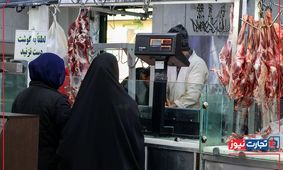 قیمت گوشت امروز 6 آذر ۱۴۰۴ مشخص شد