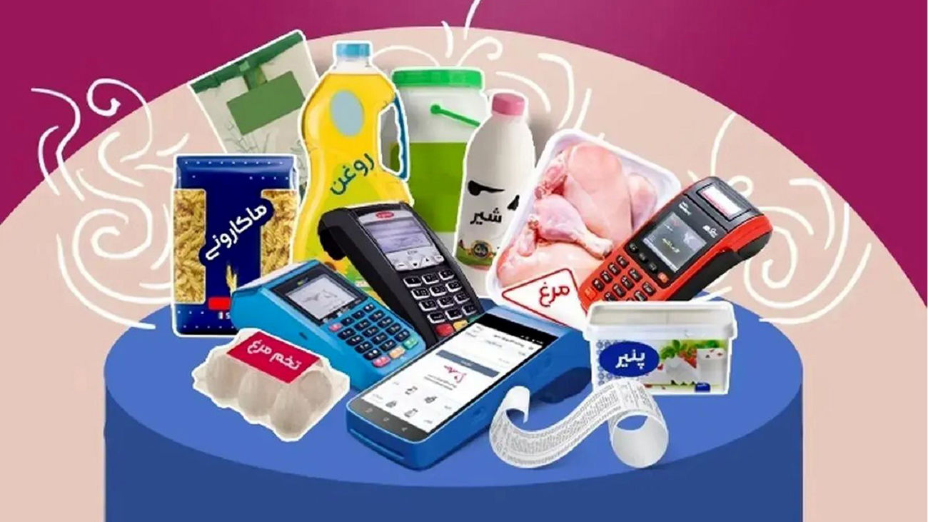 جزئیات جدید از یارانه طرح یسنا /کالا برگ دو مرحله دیگر دارد