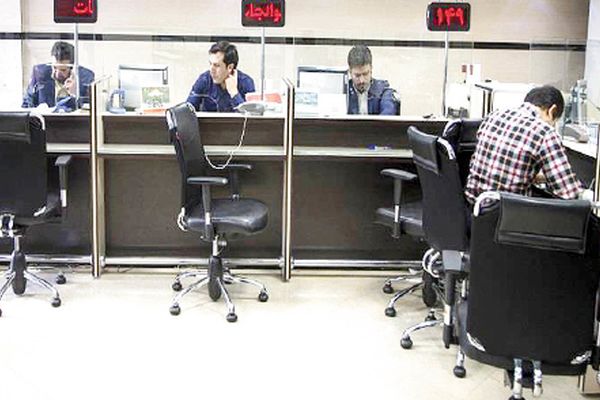 تعطیلی فوری بانک‌ها/ سه‌شنبه و چهارشنبه تعطیل شدند!