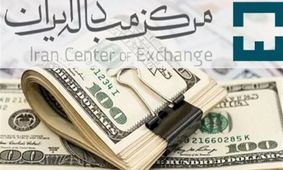 قیمت دلار، یورو و درهم در بازار توافقی امروز ۲۷ مهر ۱۴۰۴