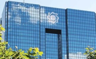 دردسر تازه برای مشتریان بانک‌ها / بانک مرکزی اطلاعیه صادر کرد