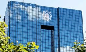 وام ازدواج و کارت رفاهی جهیزیه؛ شگفتانه جدید بانک مرکزی برای نوعروسان!