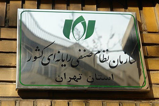 لغو محدودیت‌های تاکسی‌های اینترنتی در فرودگاه امام