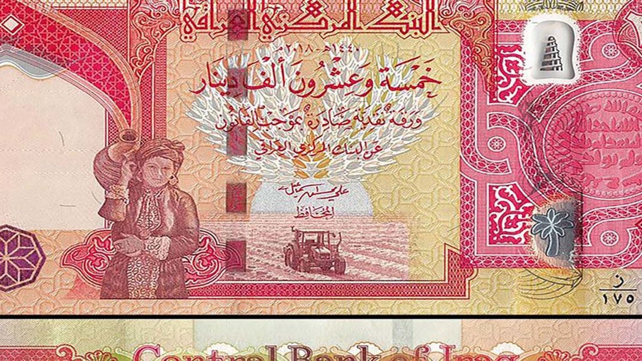قیمت دینار عراق به تومان، امروز شنبه 16 تیر 1403