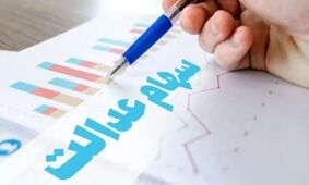 زمان دقیق تعیین تکلیف جاماندگان سهام عدالت اعلام شد