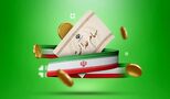 زمان واریز سود سهام عدالت ۱۴۰۵ اعلام شد