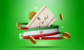 دارندگان سهام عدالت این خبر را بخوانند
