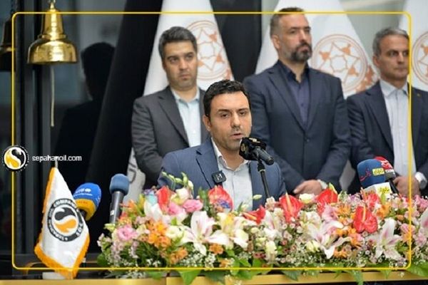 روایتی از حضور نفت سپاهان در بازار سرمایه؛ چالش‌ها، دستاوردها و آینده‌نگری