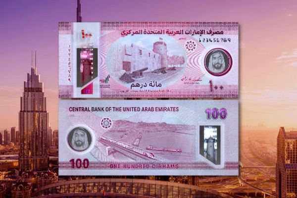 قیمت درهم امارات امروز یکشنبه 20 مهر 1404