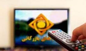 مروری بر سبک و سیاق تبلیغات تلویزیونی؛ به کجا چنین شتابان!