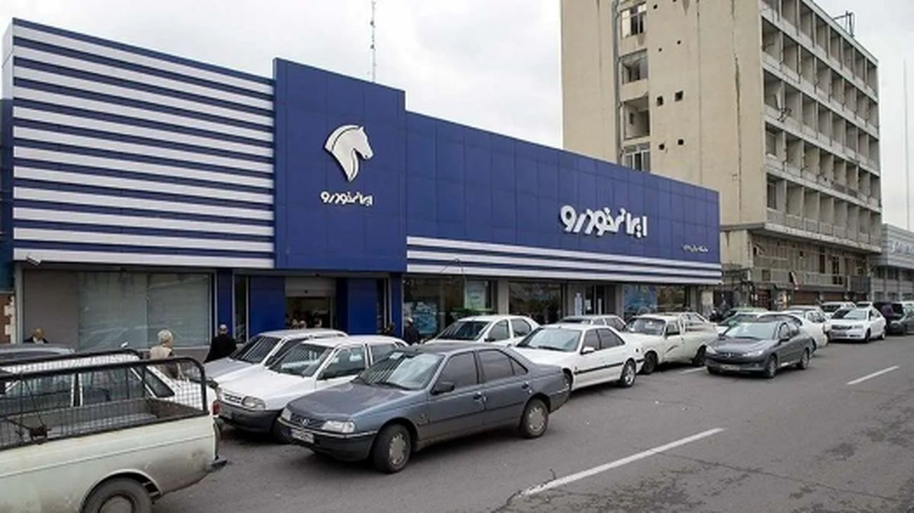 همه چیز درباره قرعهکشی ایران خودرو/ چگونه برنده شویم؟