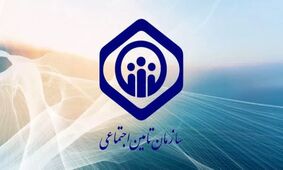 خبر خوش برای بازنشستگان/ تامین اجتماعی غافلگیری بزرگی دارد!