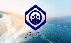 خبر خوش برای بازنشستگان/ تامین اجتماعی غافلگیری بزرگی دارد!
