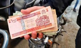 قیمت افغانی امروز یکشنبه 19 بهمن 1404